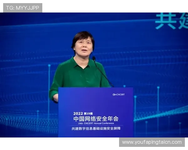 金年会备用平台的安全性与信息保护策略分析