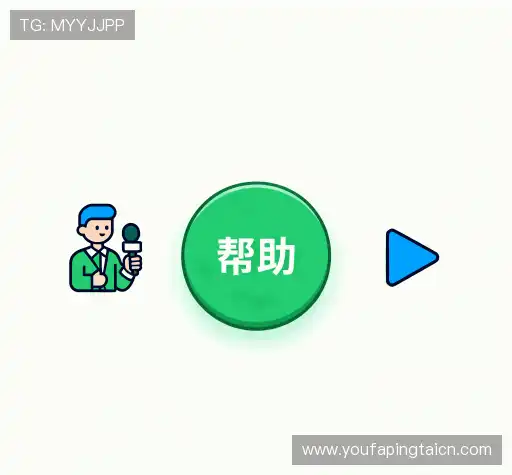 疑问解决区